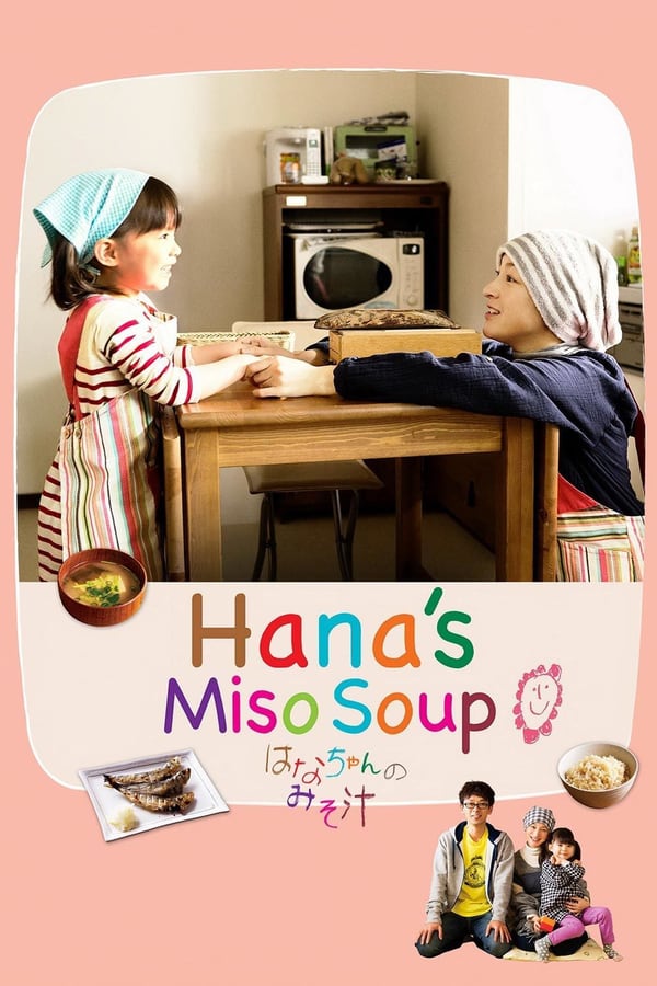 Cover of the movie Hana's Miso Soup