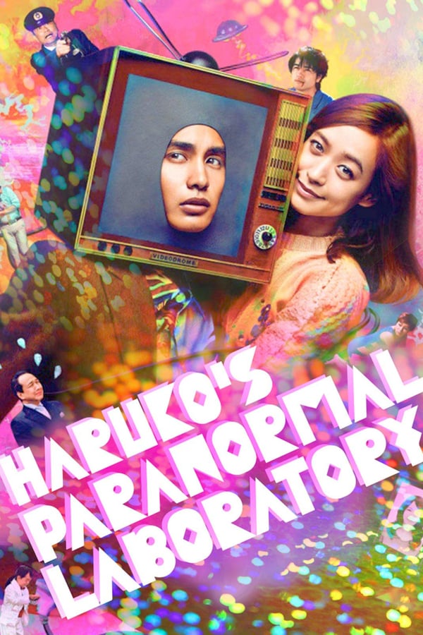 Cover of the movie Haruko's Paranormal Laboratory