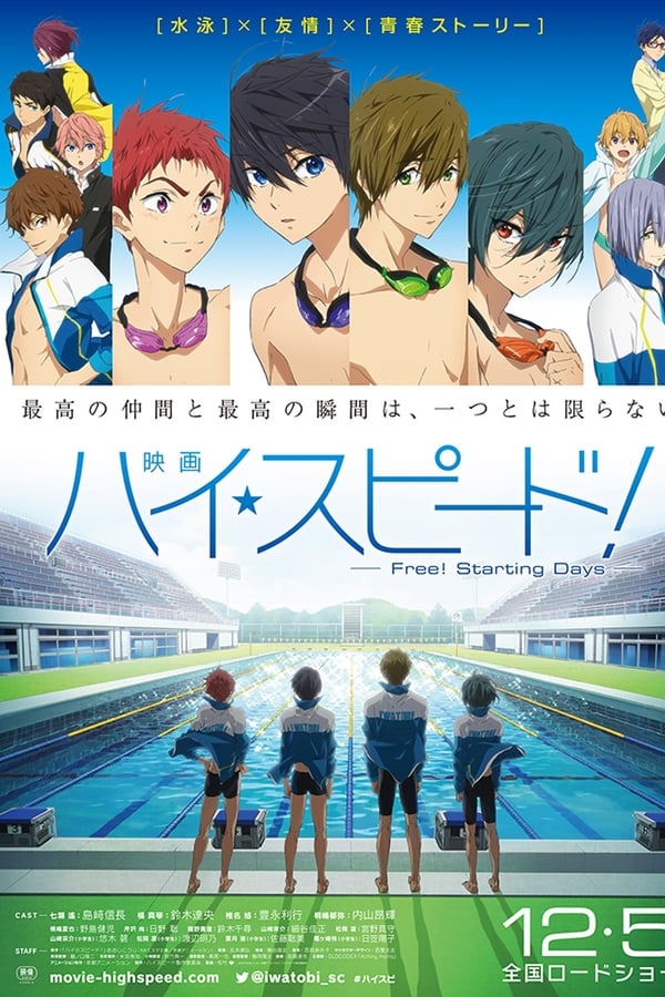 Cover of the movie High☆Speed!: Free! Starting Days