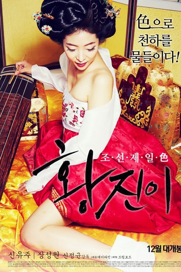 Cover of the movie Hwang Jini - 2015