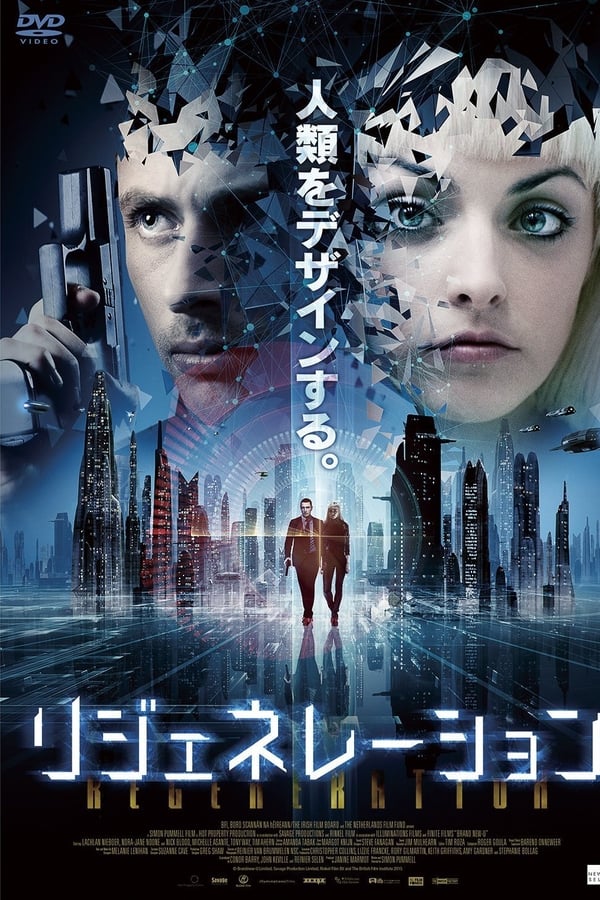 Cover of the movie Identicals