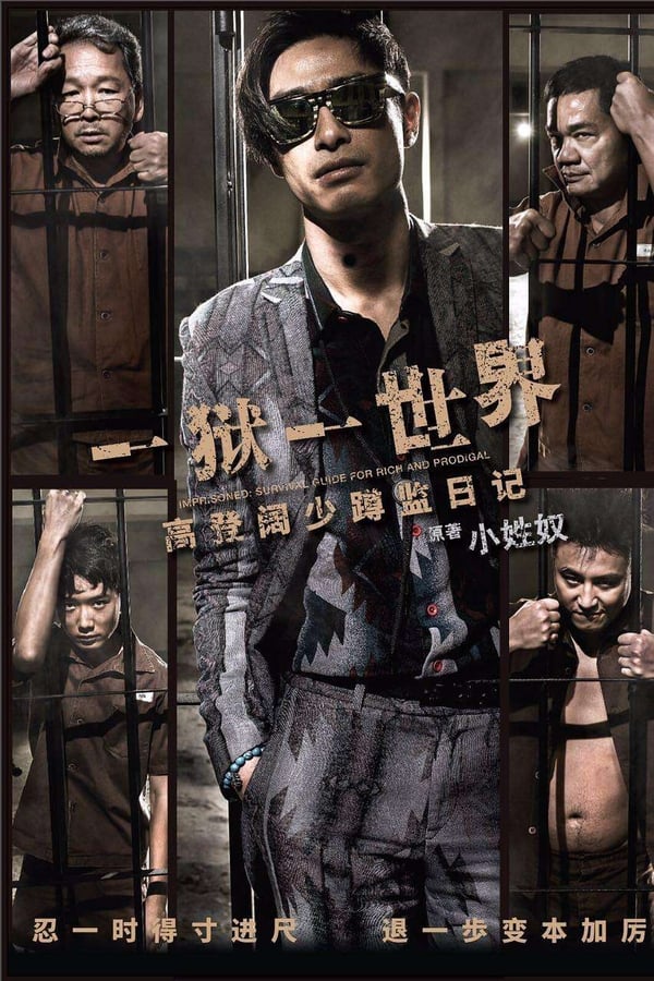 Cover of the movie Imprisoned: Survival Guide for Rich and Prodigal