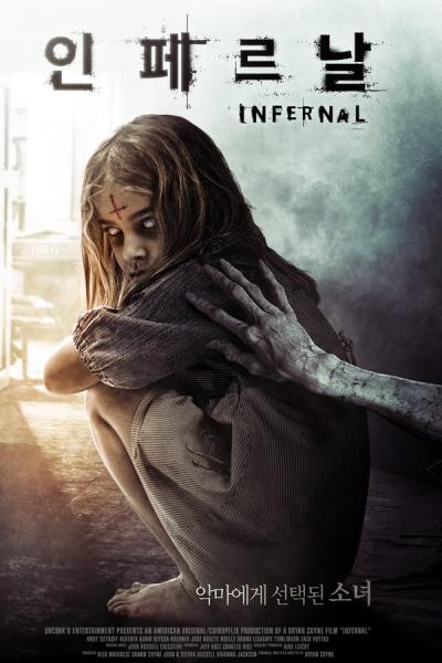 Cover of the movie Infernal