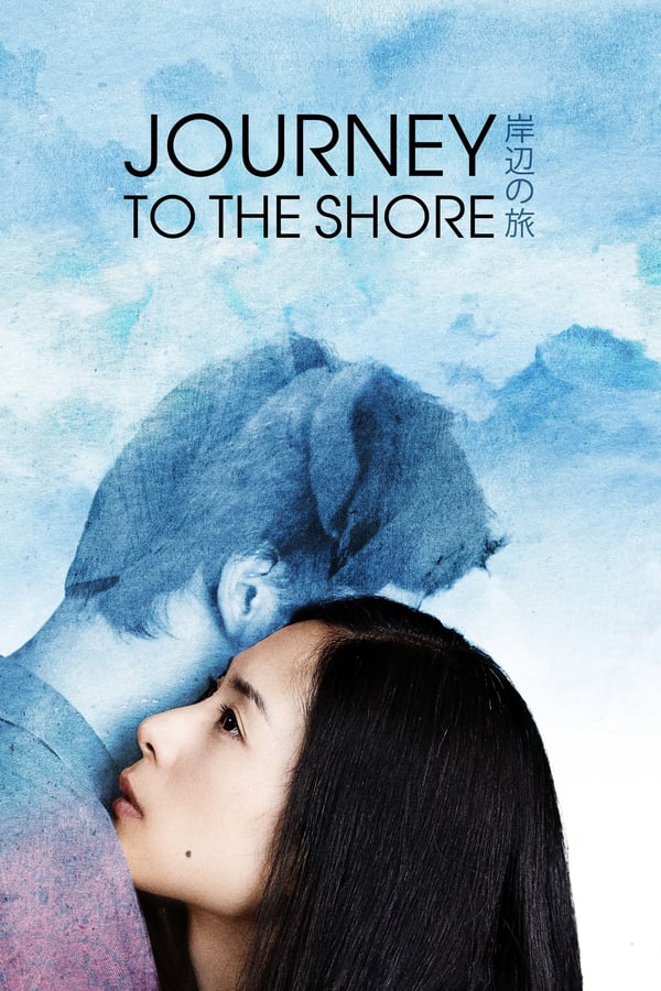 Cover of the movie Journey to the Shore