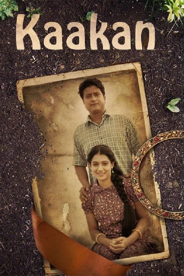 Cover of the movie Kaakan