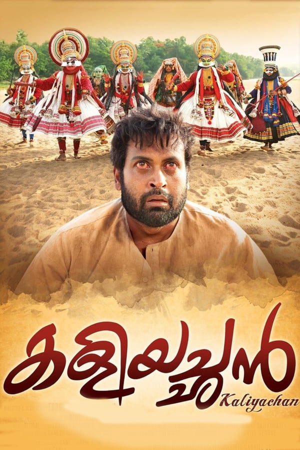 Cover of the movie Kaliyachan