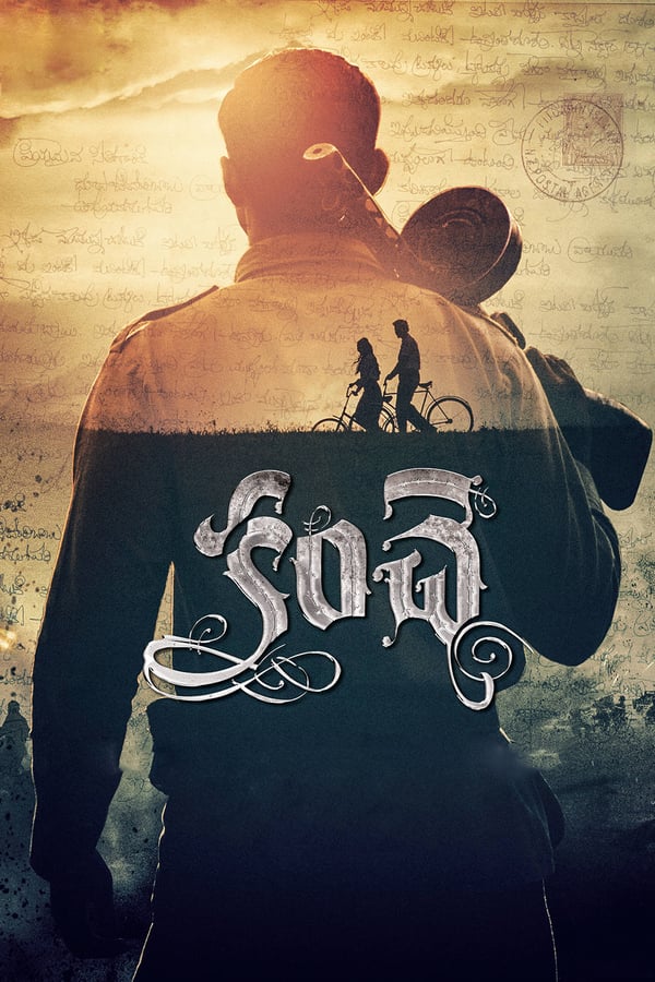 Cover of the movie Kanche