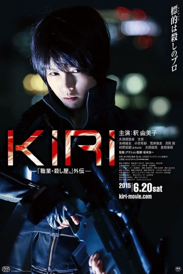 Cover of the movie KIRI – Profession: Assassin