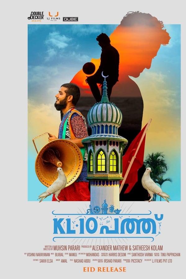 Cover of the movie KL10 Pathu