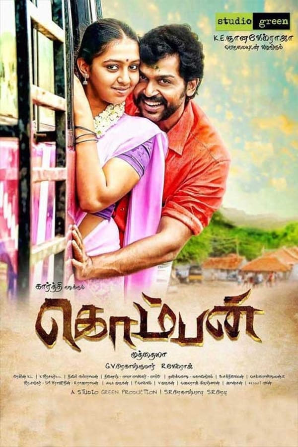 Cover of the movie Komban