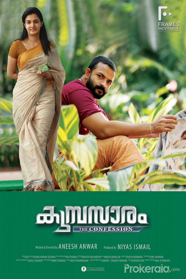 Cover of the movie Kumbasaram