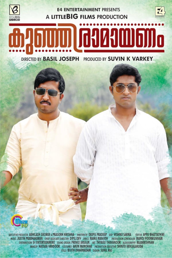 Cover of the movie Kunjiramayanam