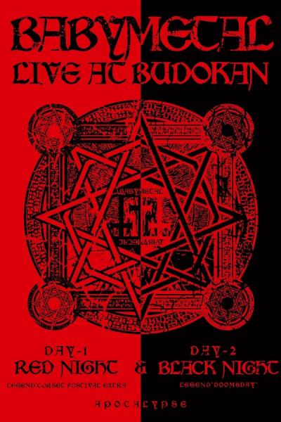 Cover of the movie LIVE AT BUDOKAN ～RED NIGHT & BLACK NIGHT APOCALYPSE～
