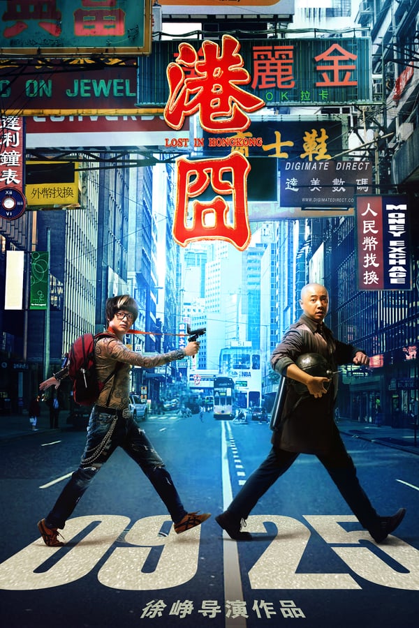 Cover of the movie Lost in Hong Kong