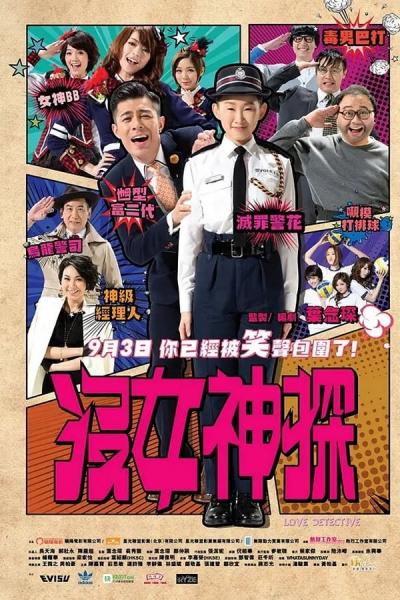 Cover of the movie Love Detective