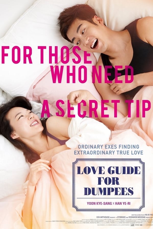 Cover of the movie Love Guide for Dumpees