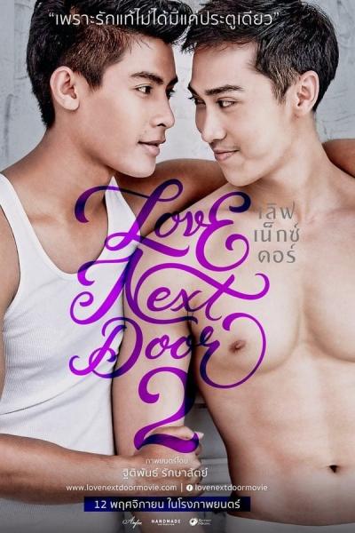 Cover of the movie Love Next Door 2