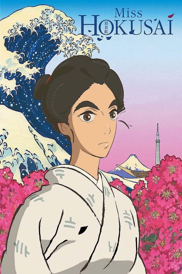 Cover of the movie Miss Hokusai