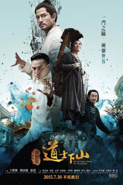 Cover of the movie Monk Comes Down the Mountain