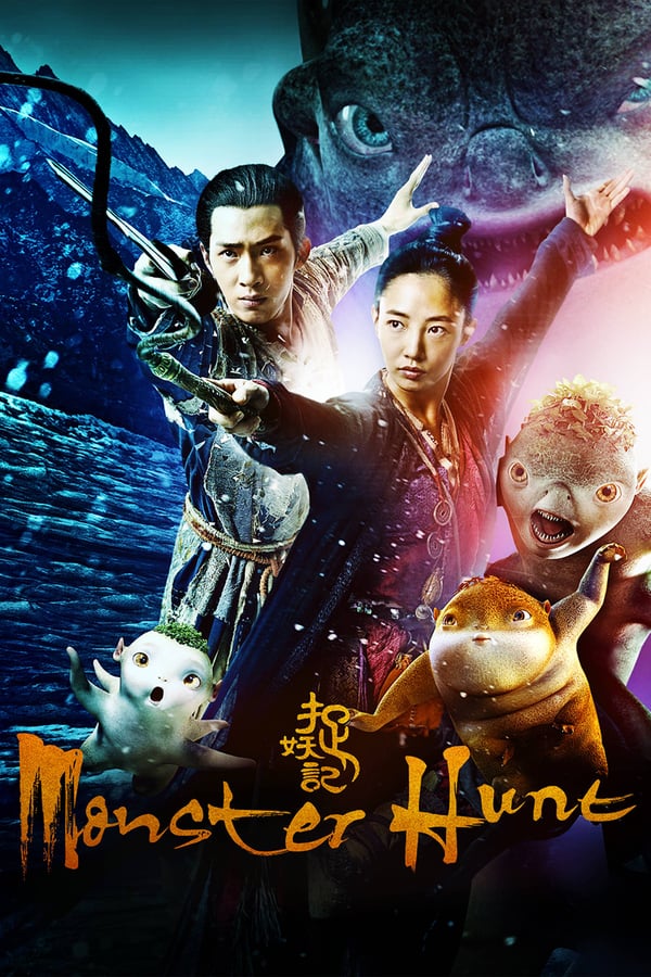 Cover of the movie Monster Hunt