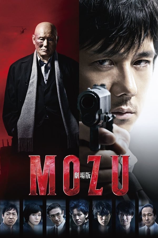 Cover of the movie Mozu The Movie