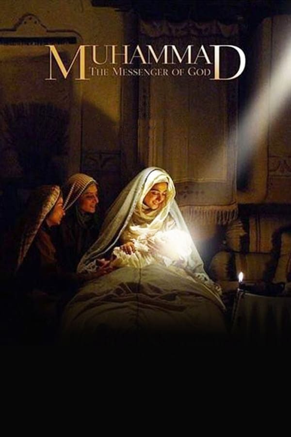 Cover of the movie Muhammad: The Messenger of God