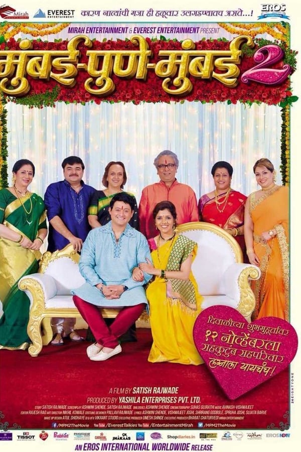 Cover of the movie Mumbai Pune Mumbai 2