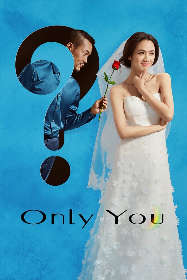 Cover of the movie Only You
