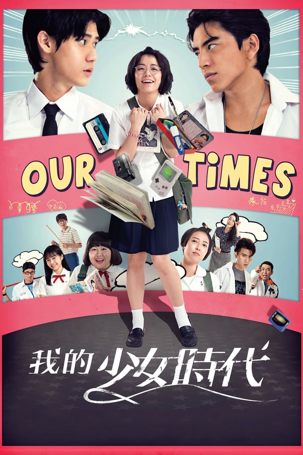 Cover of the movie Our Times