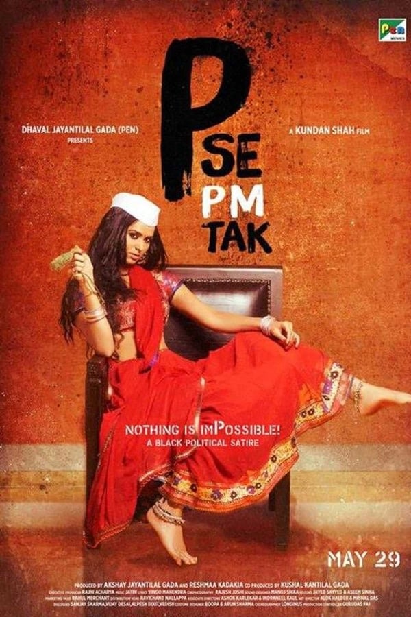 Cover of the movie P Se PM Tak