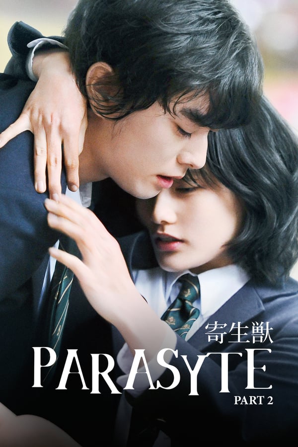 Cover of the movie Parasyte: Part 2