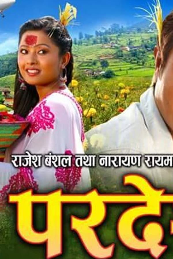 Cover of the movie Pardeshi