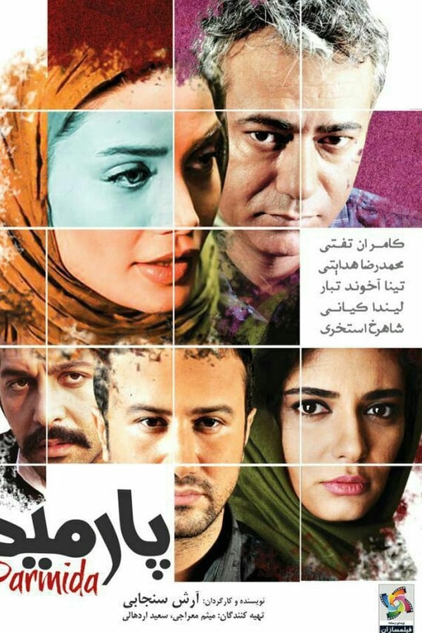Cover of the movie Parmida