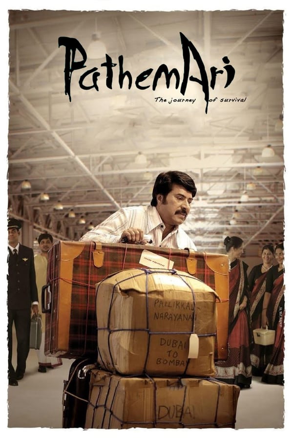 Cover of the movie Pathemari