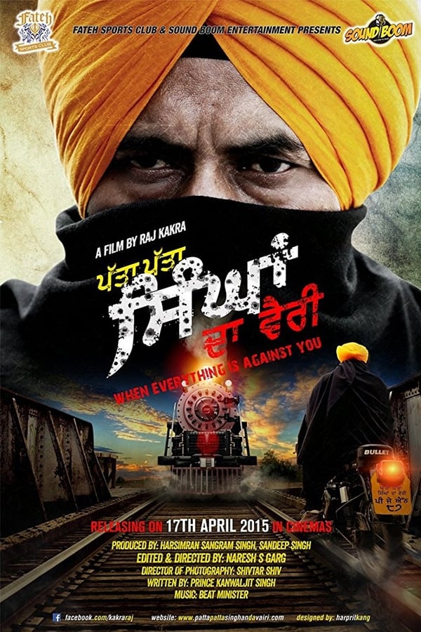 Cover of the movie Patta Patta Singhan Da Vairi
