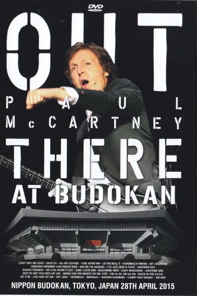 Cover of the movie Paul McCartney: Out There - Budokan 2015