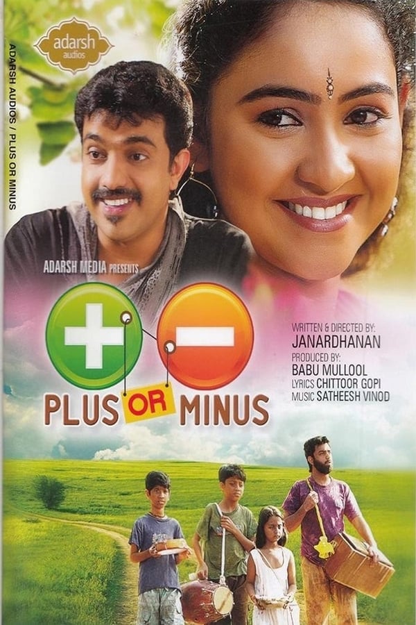Cover of the movie Plus or minus