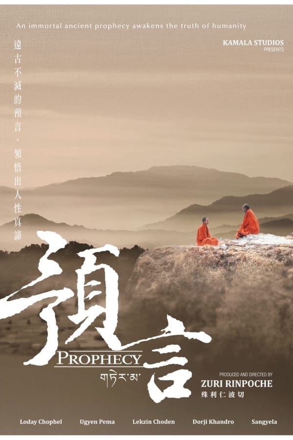 Cover of the movie Prophecy
