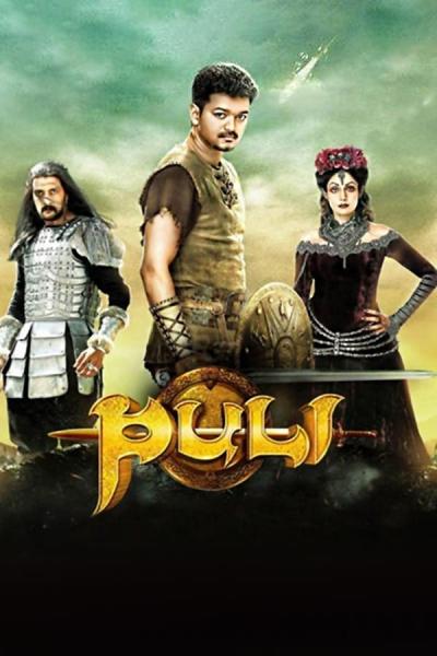 Cover of Puli