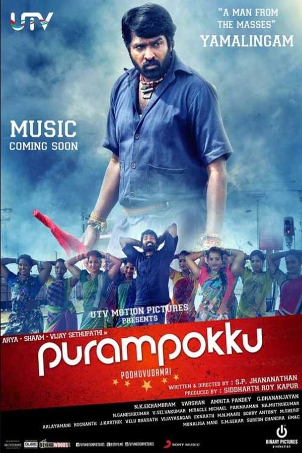 Cover of the movie Purampokku Engira Podhuvudamai
