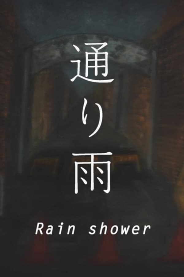 Cover of the movie Rain shower