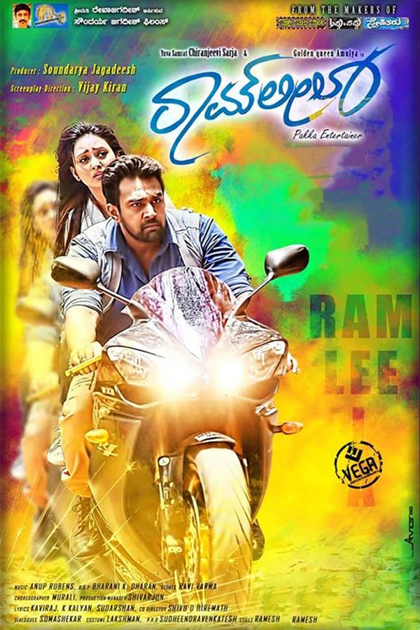 Cover of the movie Ramleela