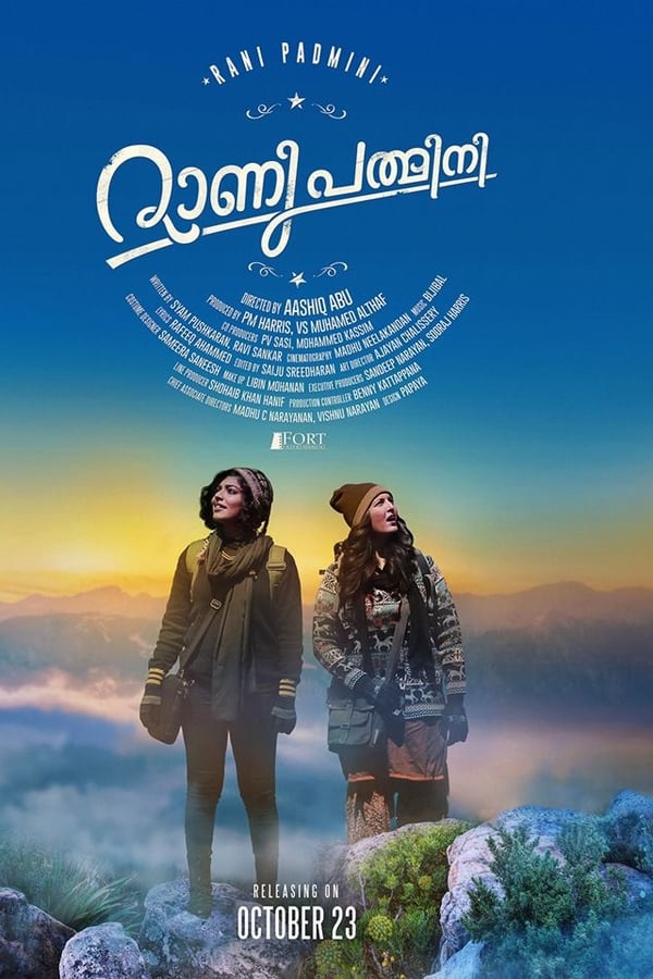 Cover of the movie Rani Padmini