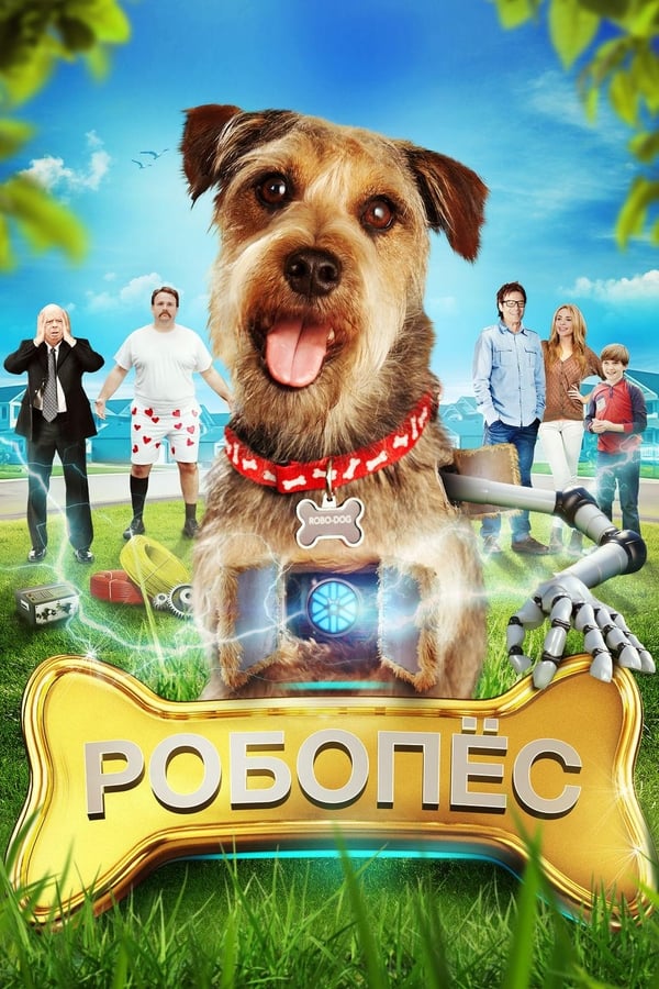 Cover of the movie Robo-Dog