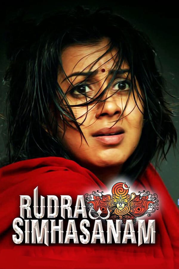Cover of the movie Rudra Simhasanam