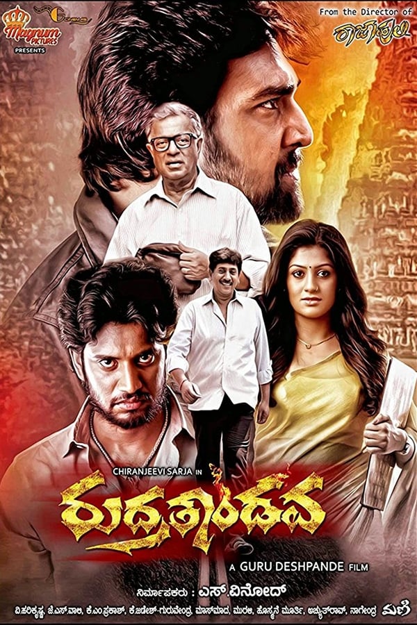 Cover of the movie Rudra Tandava