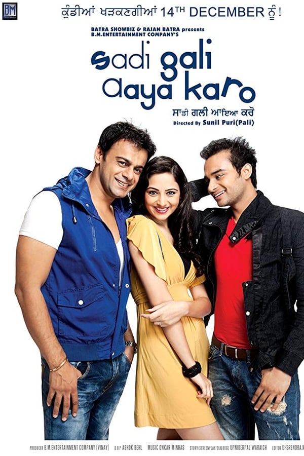 Cover of the movie Sadi Gali Aaya Karo