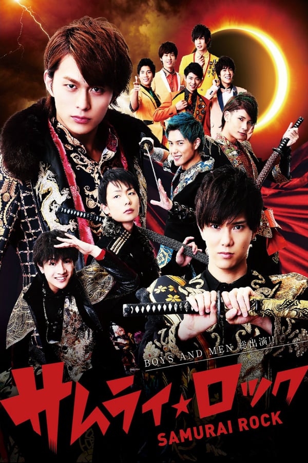 Cover of the movie Samurai Rock