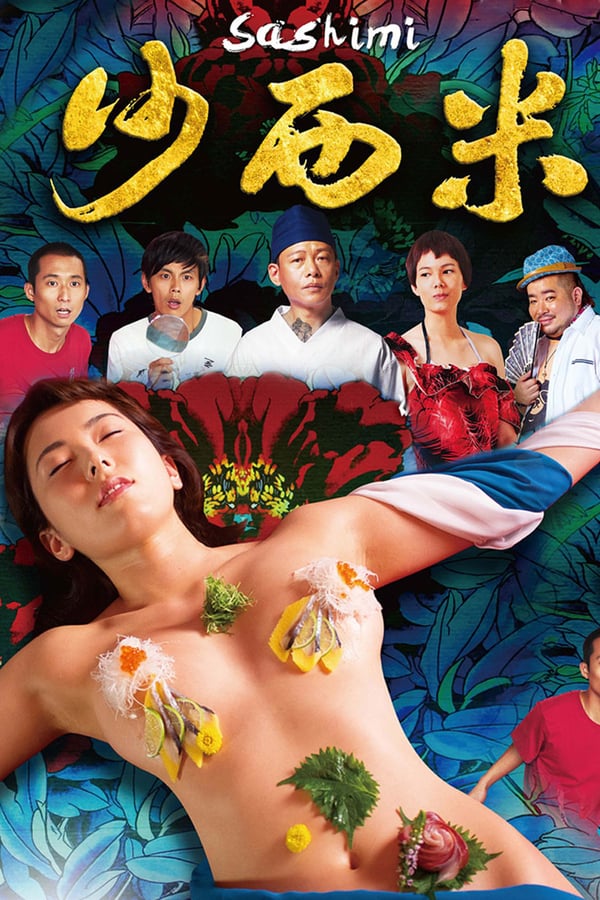 Cover of the movie Sashimi