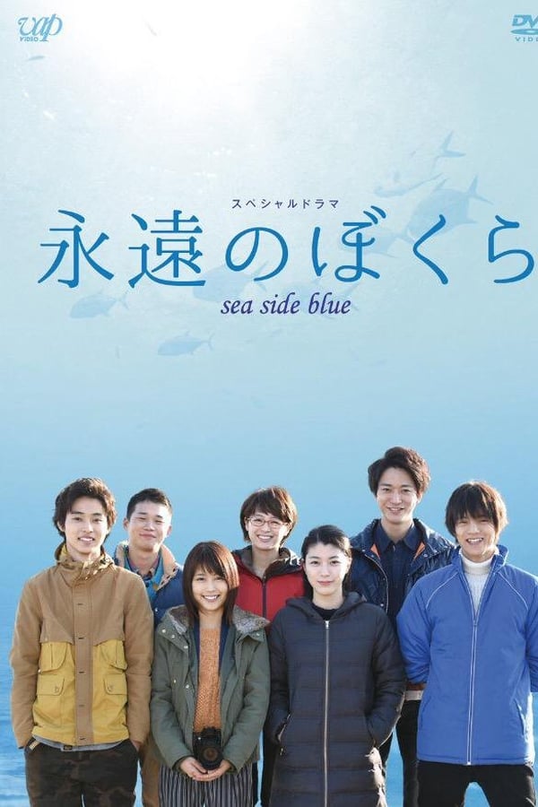 Cover of the movie Sea Side Blue